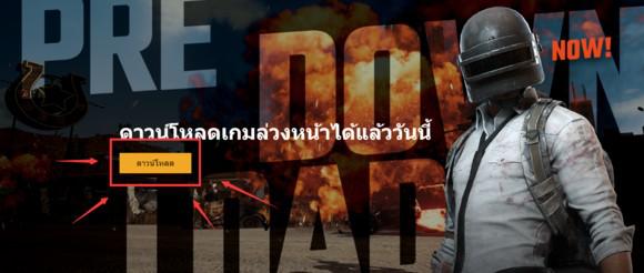 绝地求生轻量版国际服如何调中文,绝地求生轻量版国际服怎么进去