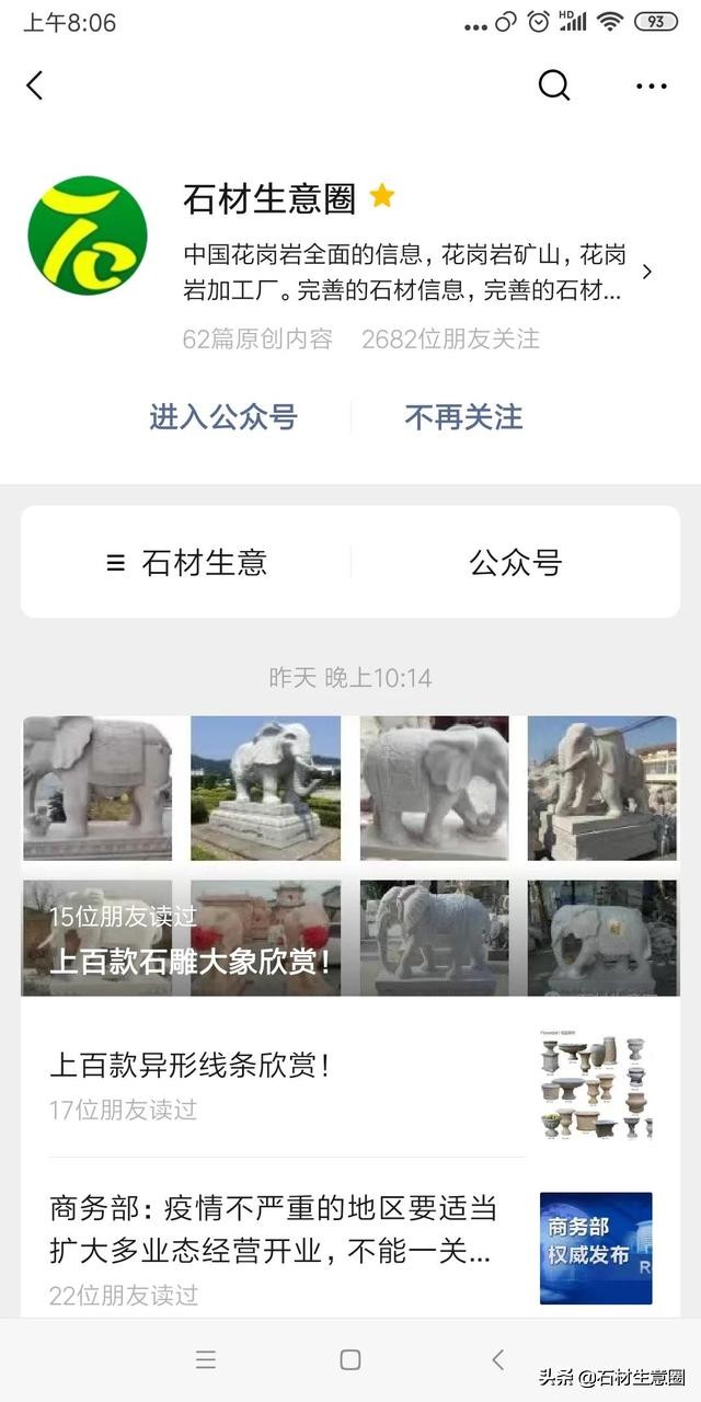 花岗岩的化学配比,花岗岩化学成分