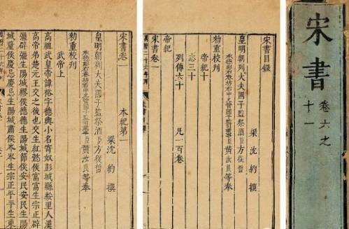 姓氏族谱基本知识,中国姓氏李姓族谱