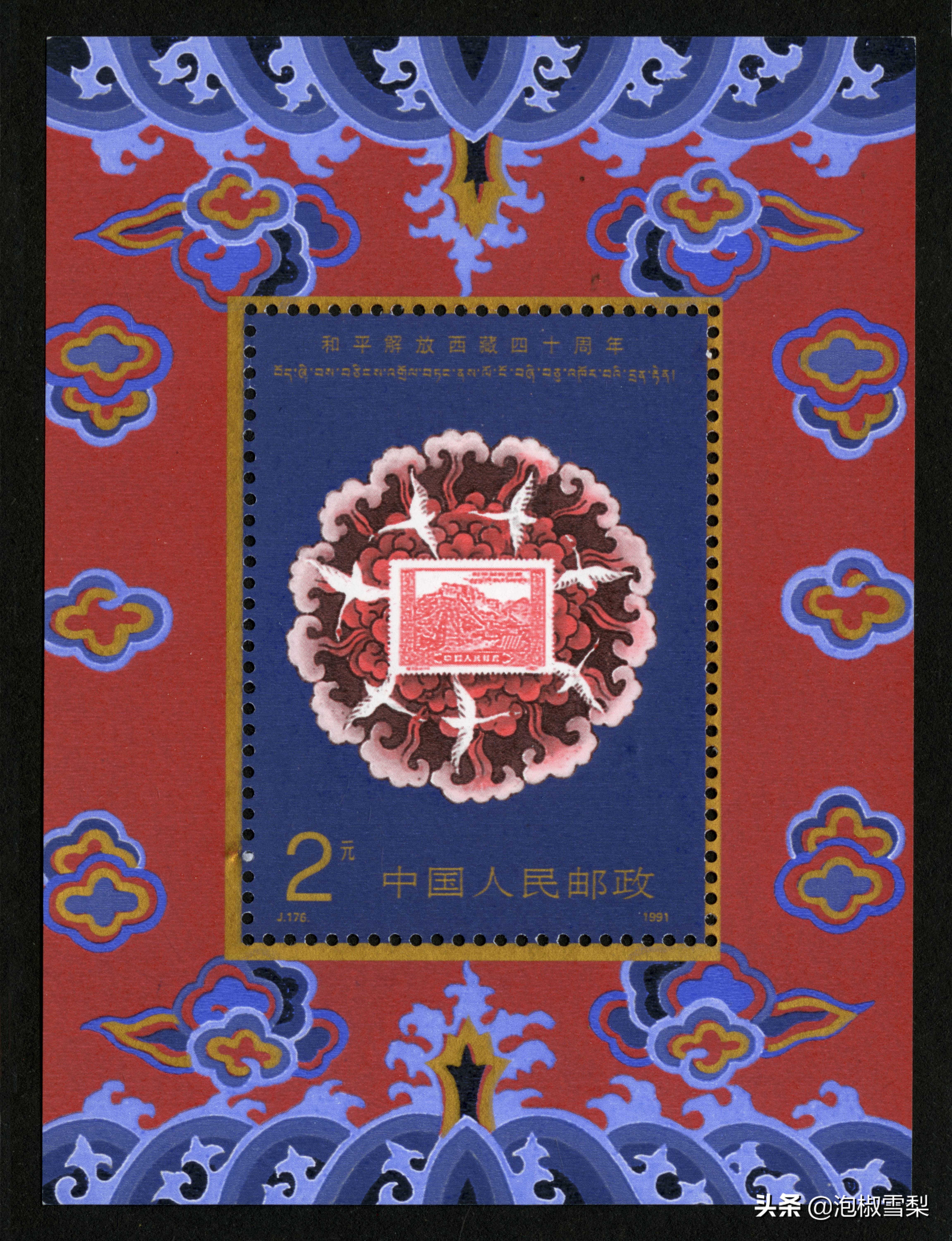 中国1991年发行的全部邮票图片｜陈胜吴广.计划生育.社会主义建设