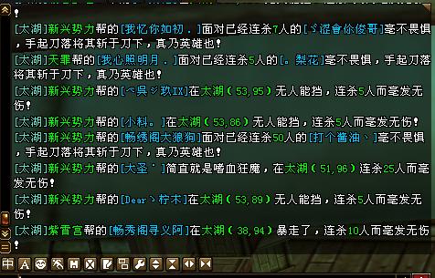 天龙八部：有钱人游戏怎么玩？卡级第一人玄天宗包圆全区物资