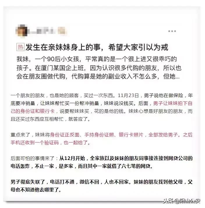90后女人发照片给朋友,女孩发了一张照片结果被家人骂