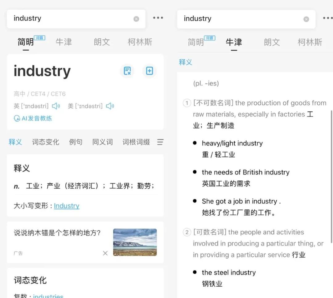 魔幻的2020都要结束了，你还是不会做英语自我介绍？