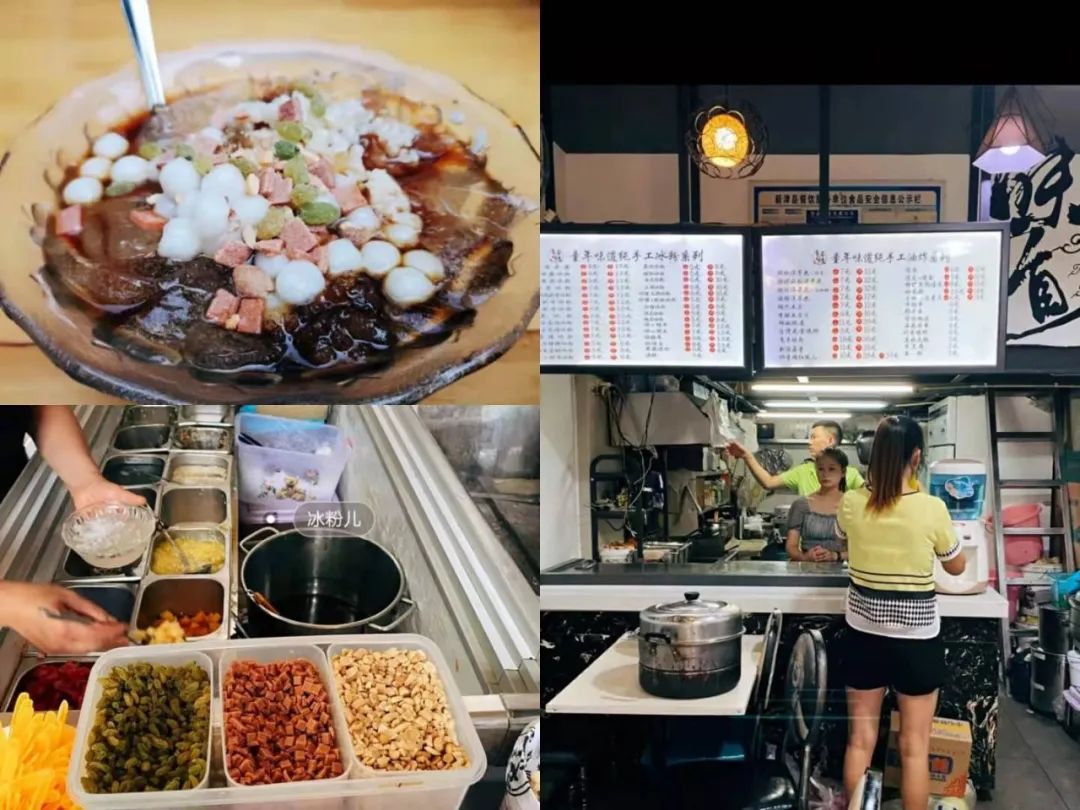 成都邛崃特点小店门店排行,成都特点小店排行榜