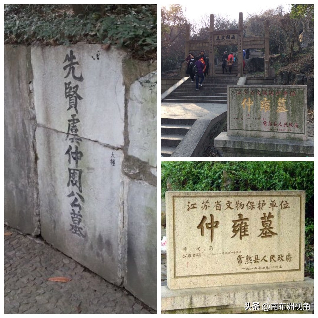 关于吴姓的历史和现状研究,吴姓家族由来和历史