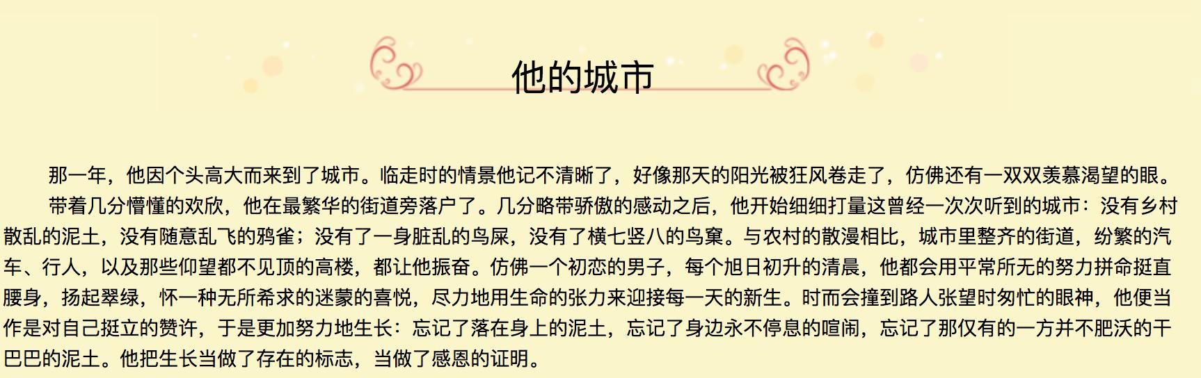 克服写作业最常见的困扰以及方法,怎么解决初学写作的问题