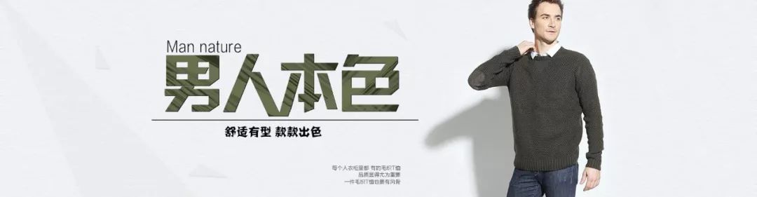 服装店服装促销文案,服装店开年第一批爆单文案