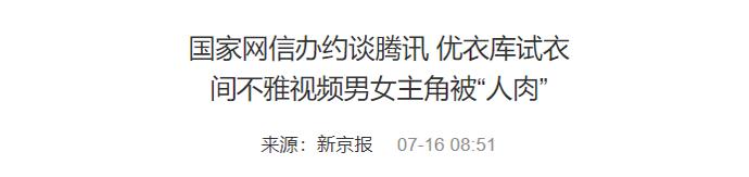 现在连优衣库视频的女主角都能出道了？