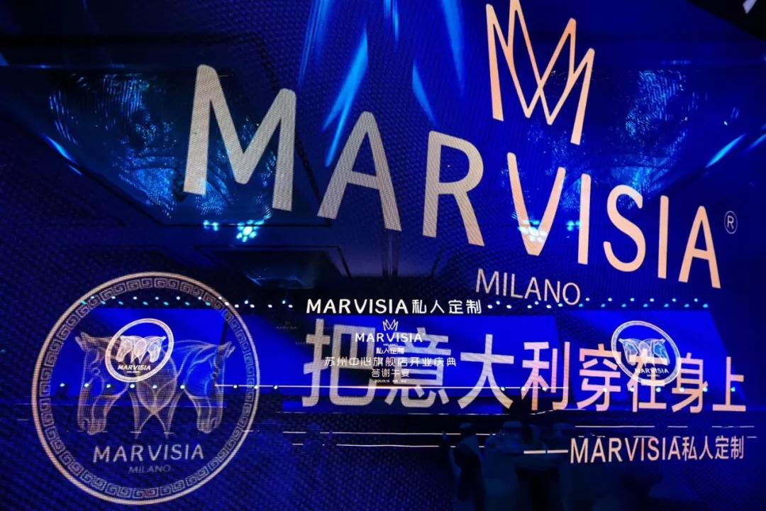 苏州陈慧琳演唱会,marvisia私人定制多少钱
