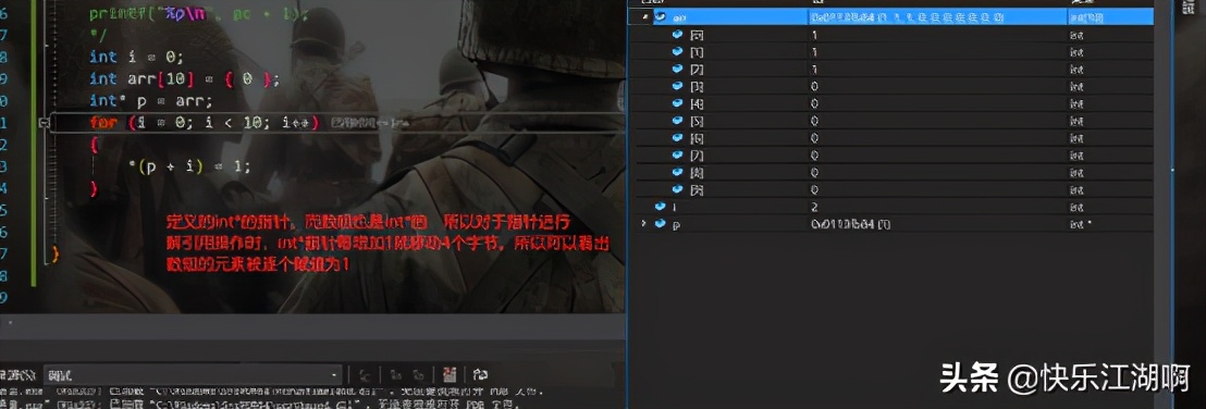 c语言指针系列大全,c语言指针最容易明白的详解