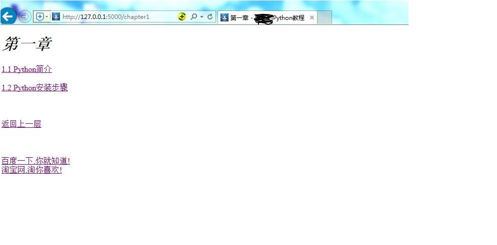 python怎么安装Flask,Flask与python