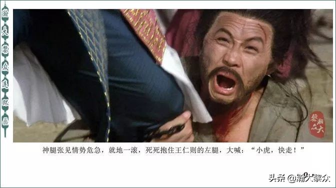 再版电影连环画少林寺,电影连环画血战少林寺