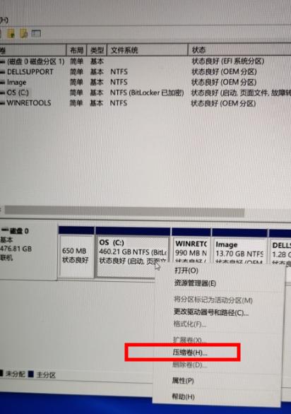 笔记本512g怎么分区合适,怎么给分区扩展容量