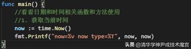 golang常用函数大全,golang函数大全