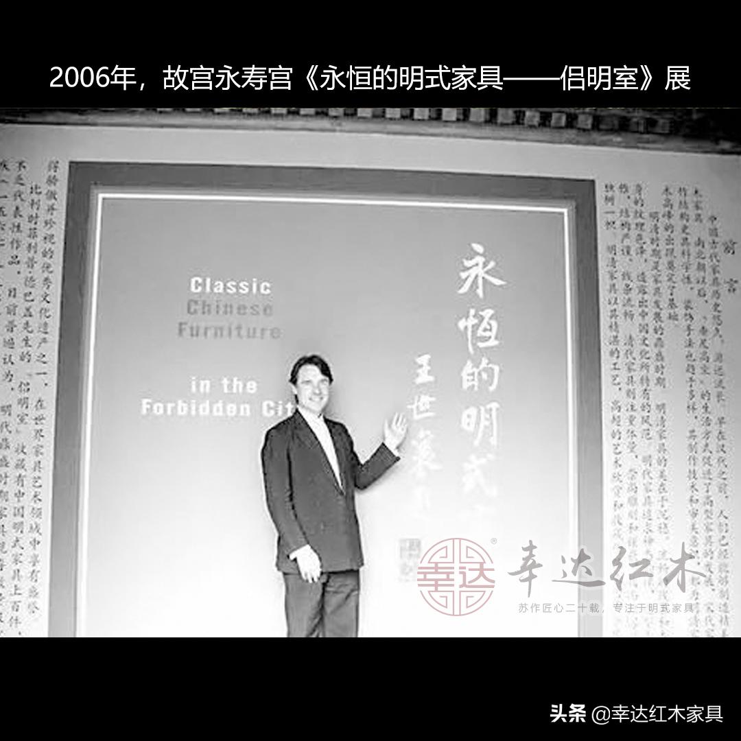 明式家具可传世的奢侈品,明式家具具有文人气质的流派