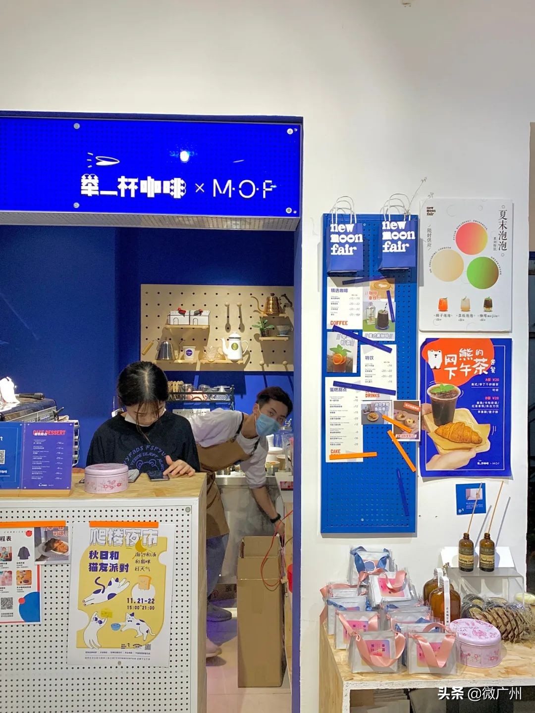 广州周一值得去的地方,广州周末到哪里去玩