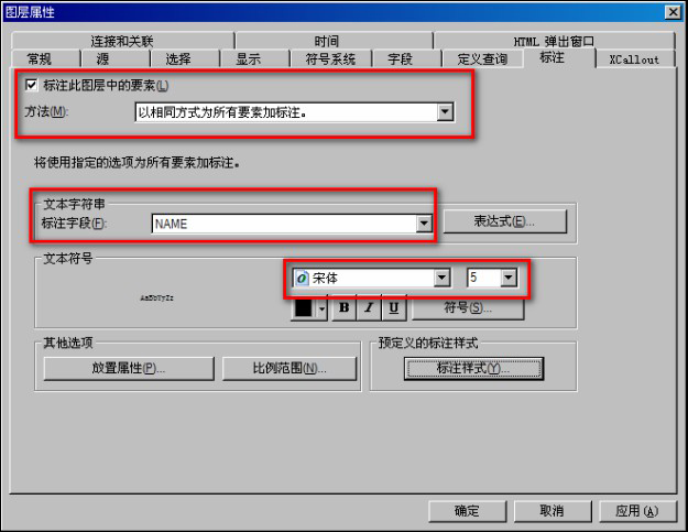 arcgis导出地图对话框显示不全,arcgis制作一幅地图的基本过程