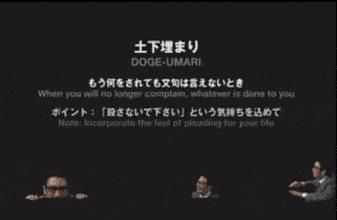 好好的中国品牌，为啥要说日本话？