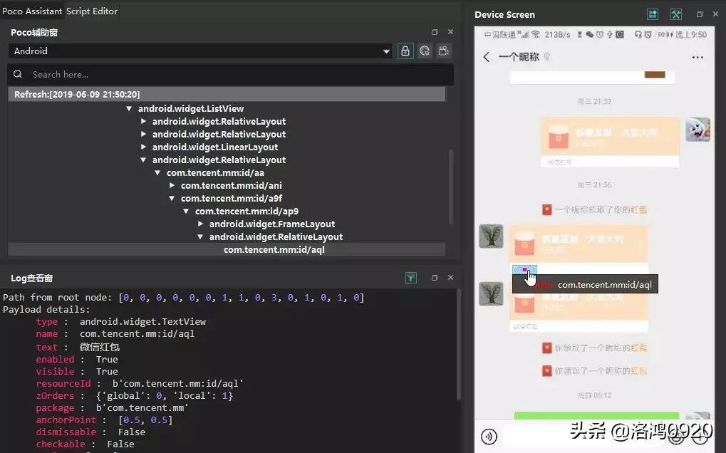 python写抢红包脚本,python抢红包案例