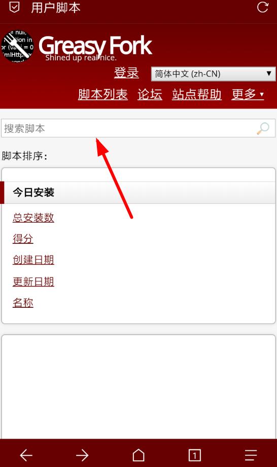 手机用哪个浏览器比较好,苹果手机最好用的浏览器