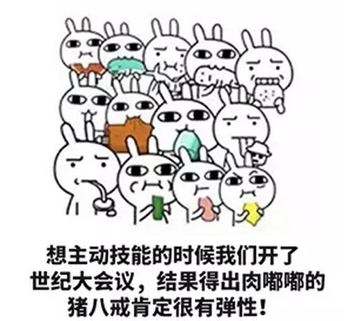 王者光荣新英雄猪八戒技能,王者光荣新赛季猪八戒英雄调整