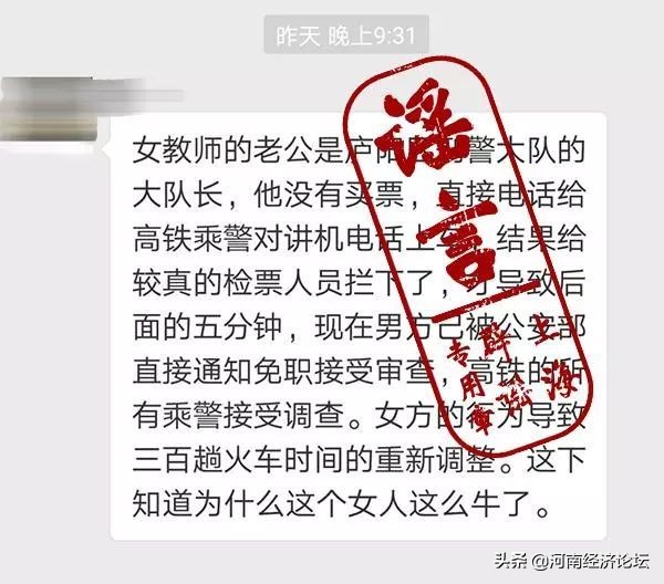 十大谣言辟谣最新消息,十大谣言让人细思极恐