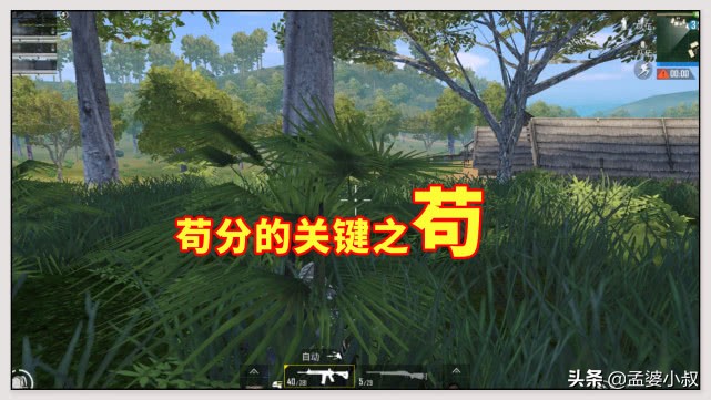 和平精英kd太高怎么减少kd,和平精英kd值排名