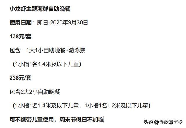 成都高档海鲜自助,成都海鲜自助200左右推荐