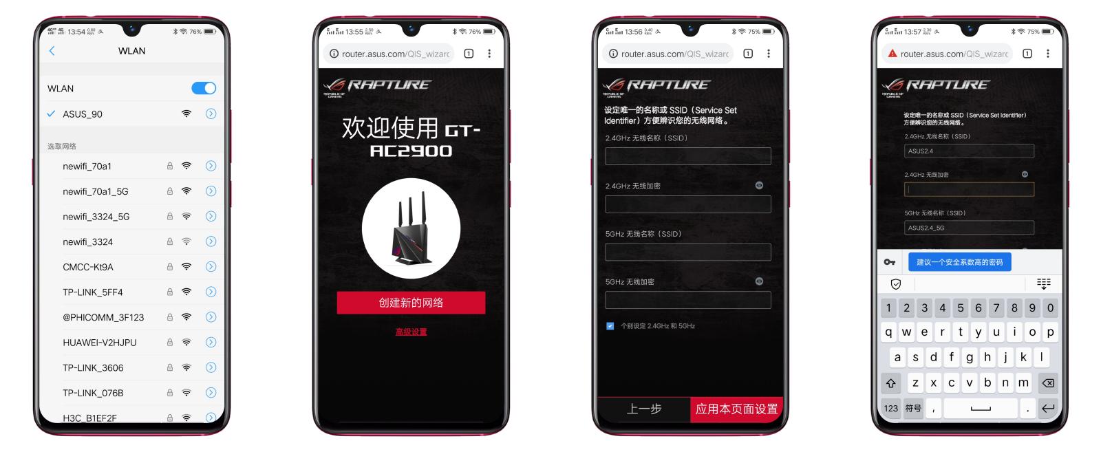 华硕rog路由器延迟高,华硕rog玩游戏不需要加速器