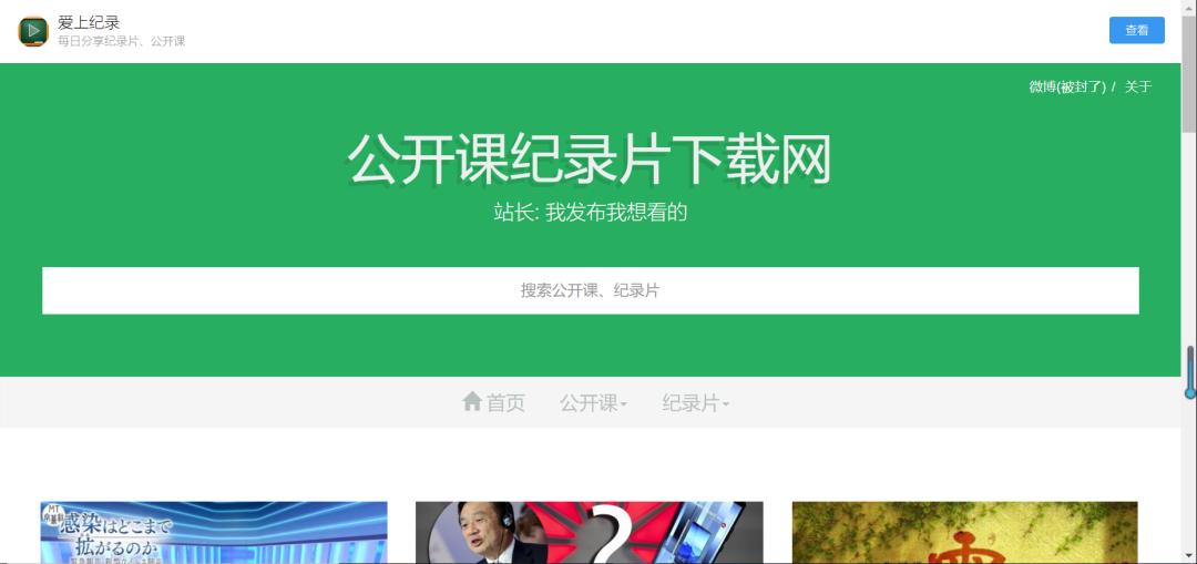 能够搜索资源的搜索工具,百度云资源搜索工具