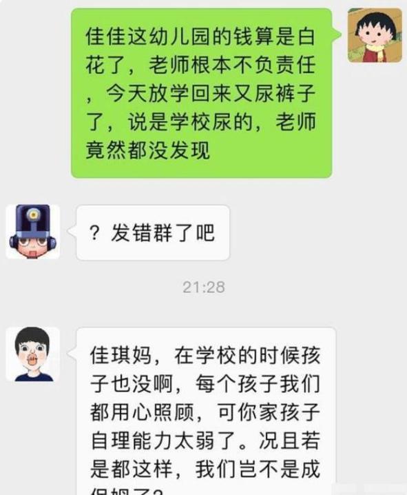 瀹濈埜閿欏彂娑堟伅鍒板闀跨兢,瀹濈埜澶氬彂娑堟伅鍒板闀跨兢