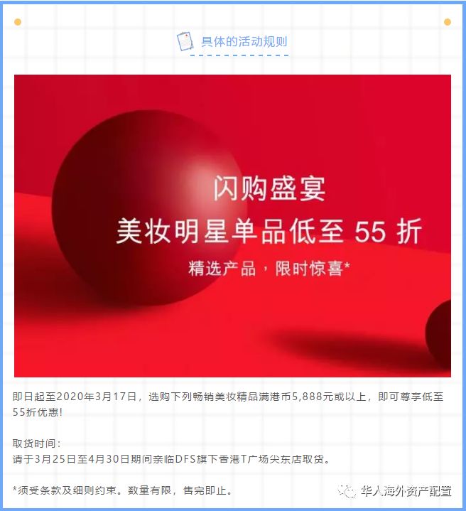 香港dfs免税店迪奥,香港dfs有迪奥吗