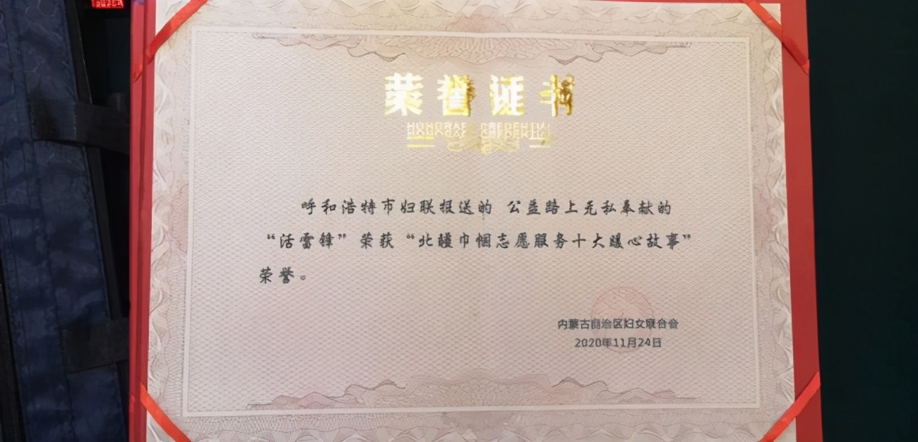 内蒙古志愿服务培训班报名,内蒙古呼和浩特志愿服务