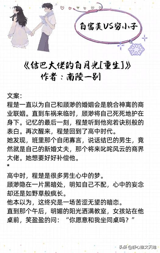 富家女和穷小子全集完整版,富家女和穷小子虐恋电视剧