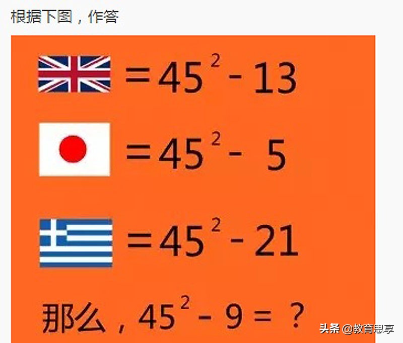 小学生期末考试题，你敢说你会吗？这5道智力题能考倒聪明人