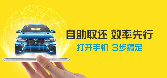 神州租车防疫,神州租车出行保障只能买7天