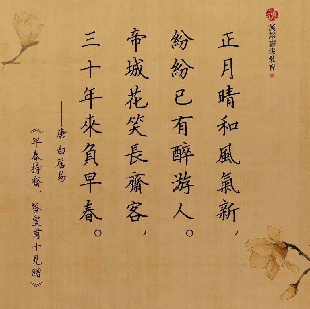 关于月的10首诗,以月为意象的十首诗