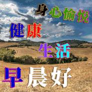 精美动态早上好图片表情大全,带日期的早上好表情动态图片2018