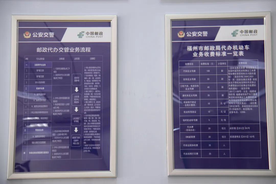 警医邮驾驶证换证业务收费吗,警医邮异地驾驶证期满换证