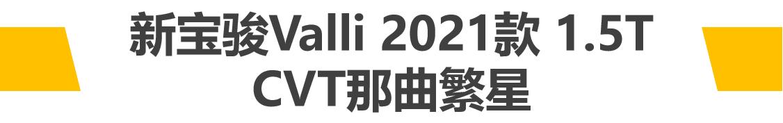 二十五万左右的瓦罐车推荐,十万以内可以买到的瓦罐