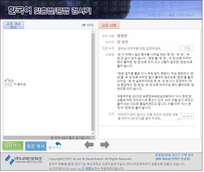 问题解答方法有什么 (答疑解惑多少个问题)