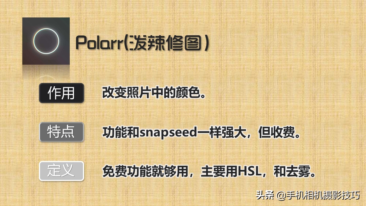 比美图秀秀更好的修图app是哪个,手机修图哪个app文字功能好用