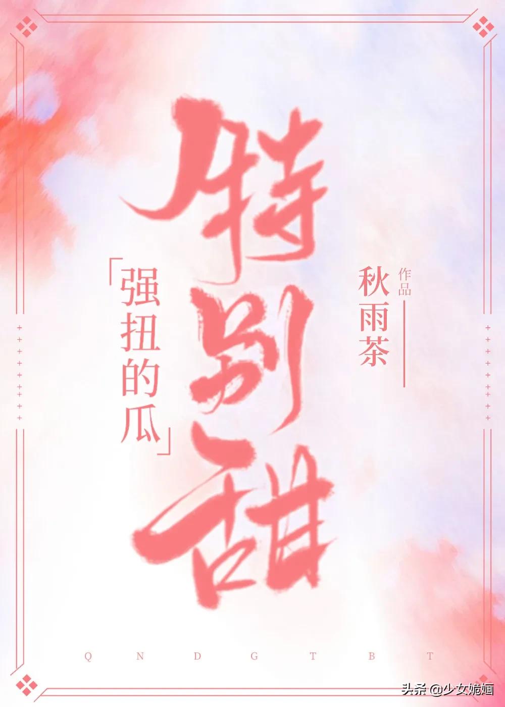 五本清穿宫廷甜宠宫斗文推荐,好看的宫斗清穿宠文小说推荐