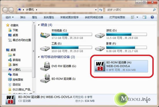 iso文件win7系统怎么打开,winrar怎么打开iso文件