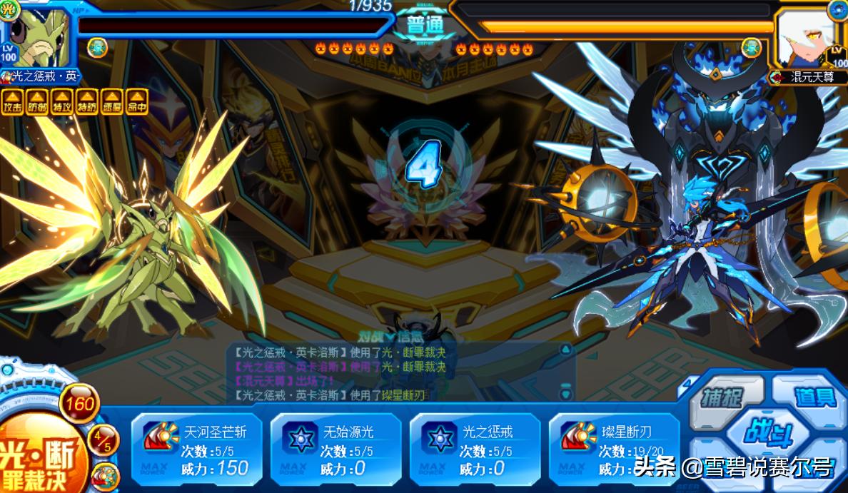 赛尔号帝君好还是星皇好,赛尔号三螳螂哪个最好