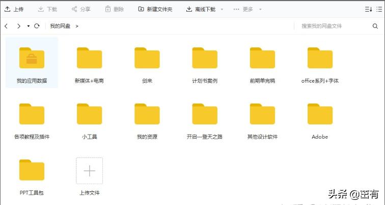 分享做兼职时的经历,真实有效的兼职干货
