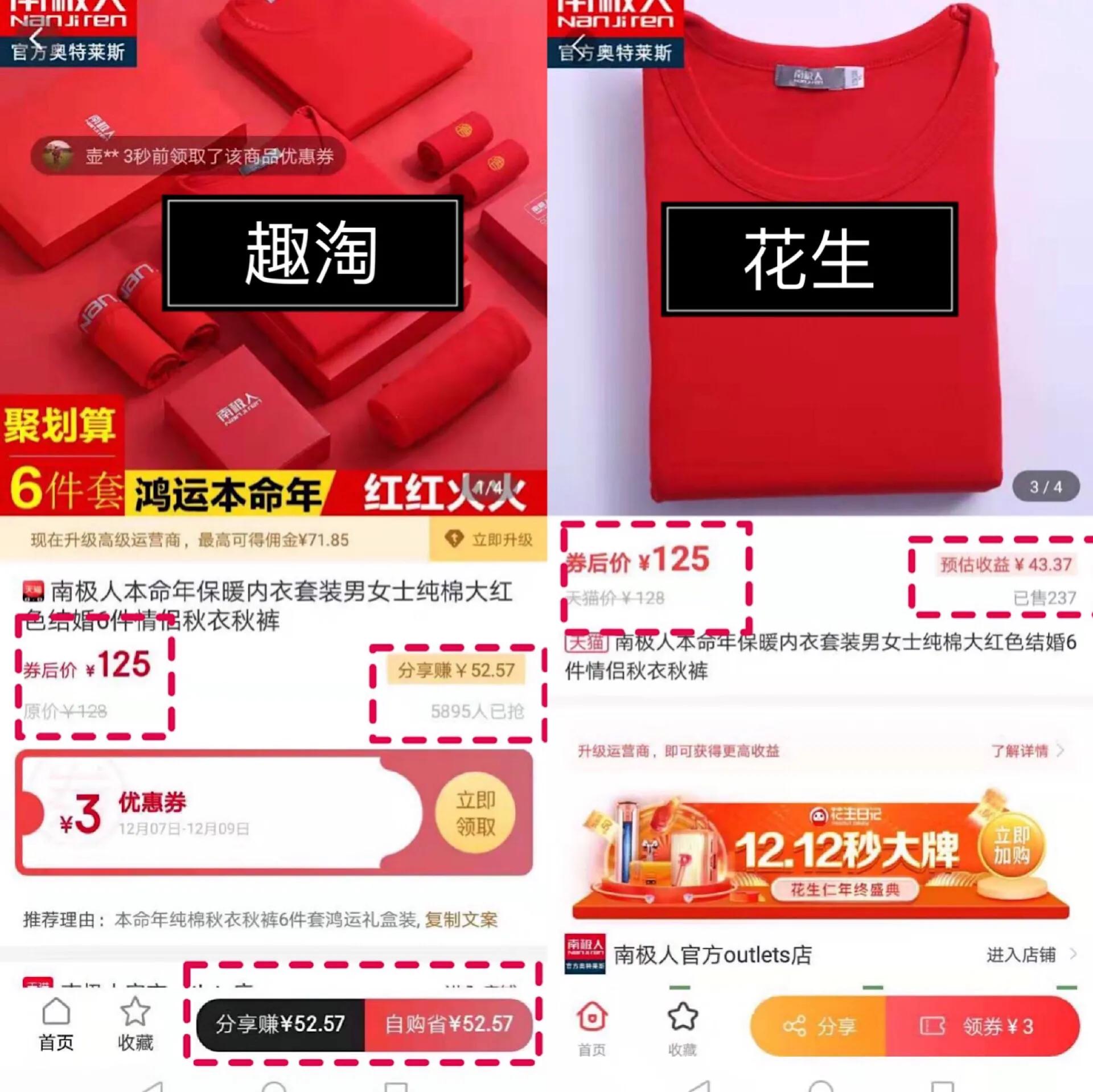 优惠券返现工具,优惠券如何返现