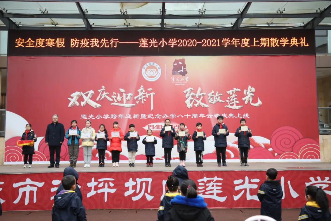 重庆5朵金花小学名字及地址,重庆公认最好的五个小学