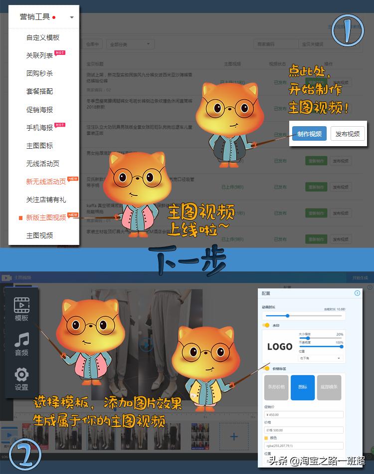 怎样提升淘宝店铺转化率的方法,淘宝店铺怎么提升转化率和销量