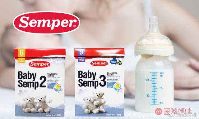 德国进口奶粉爱他美2段,2岁爱他美奶粉推荐